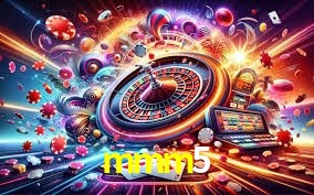 Descubra a Magia dos Jogos de Arcade no mmm5